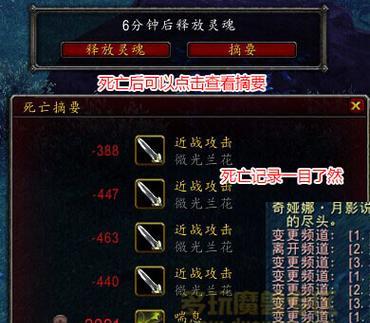 魔兽自动施放灵魂的快捷键是什么？