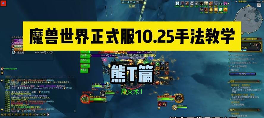 魔兽自动施放灵魂的快捷键是什么？