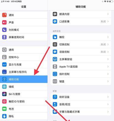苹果15电脑上网设置步骤是什么？