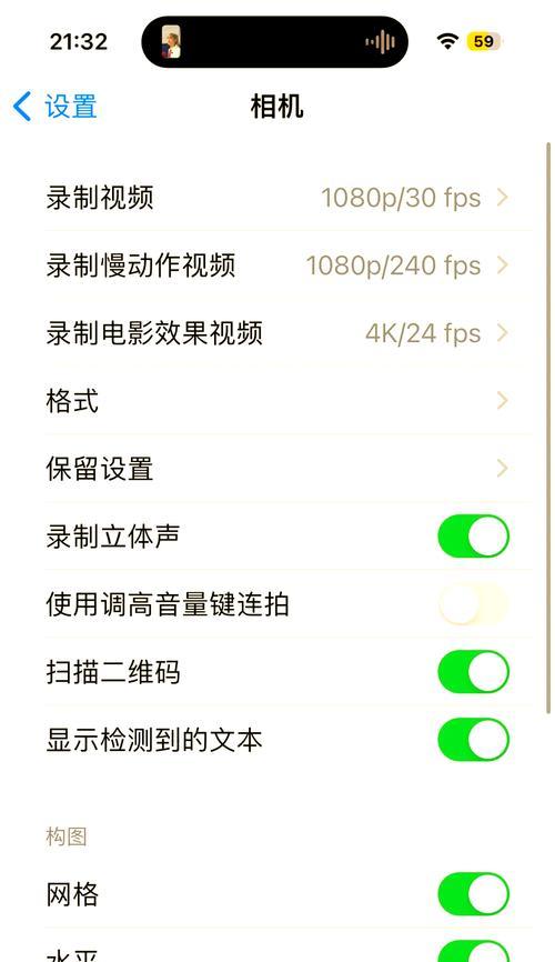 苹果15电脑上网设置步骤是什么？