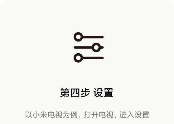 米家音响网关功能如何启用？