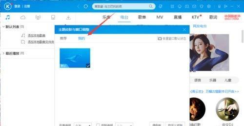 缤果播放USB音乐的操作步骤是什么？