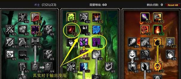在魔兽世界中如何应对逍遥法外的任务？