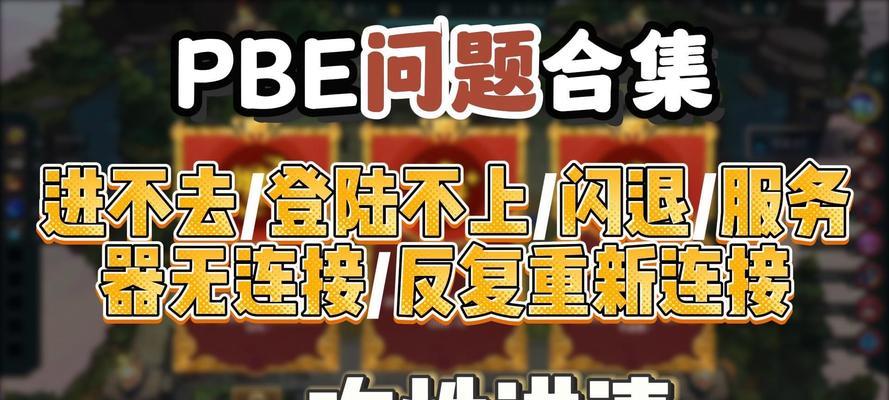 英雄联盟导致CPU占用高的原因是什么？