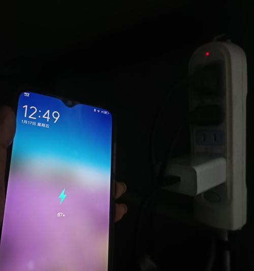 x80闪充充电器的功率是多少瓦？
