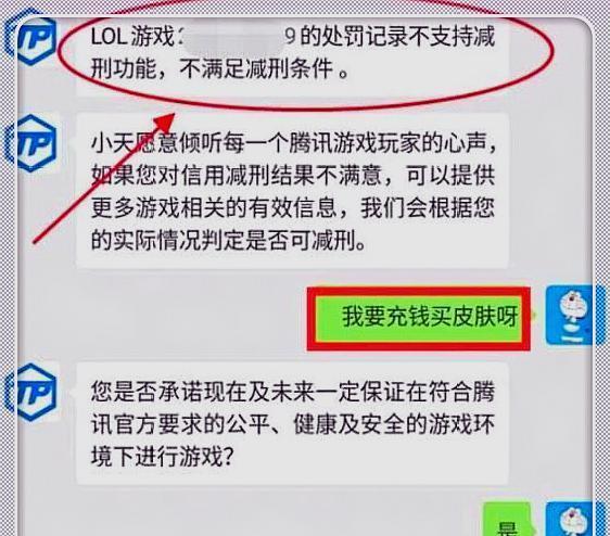 英雄联盟期末违规如何处理？违规后怎样申诉？