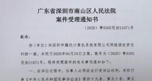 英雄联盟期末违规如何处理？违规后怎样申诉？