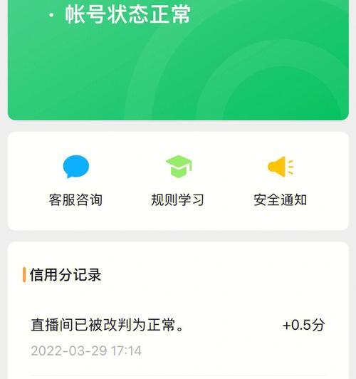 英雄联盟期末违规如何处理？违规后怎样申诉？