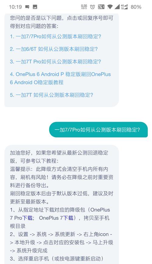 充电器变耳机的原因及解决办法是什么？