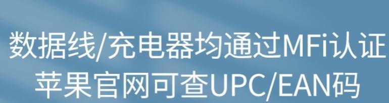 充电器变耳机的原因及解决办法是什么？