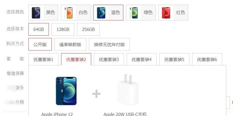 充电器变耳机的原因及解决办法是什么？