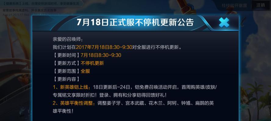 现在王者荣耀为何会出现挂机现象？