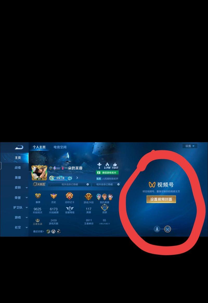 现在王者荣耀为何会出现挂机现象？