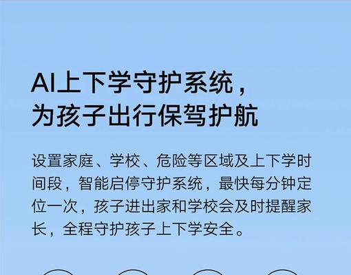 小米小孩智能手表关机步骤是什么？