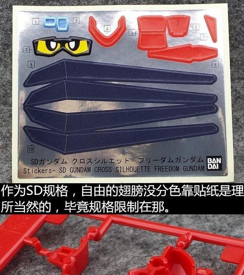 自由高达充电器的使用方法是什么？