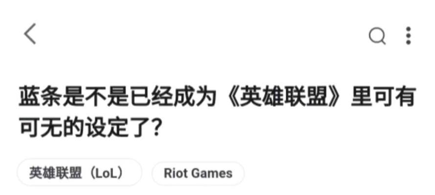 英雄联盟中哪些英雄有蓝条？加蓝条的英雄有哪些特点？