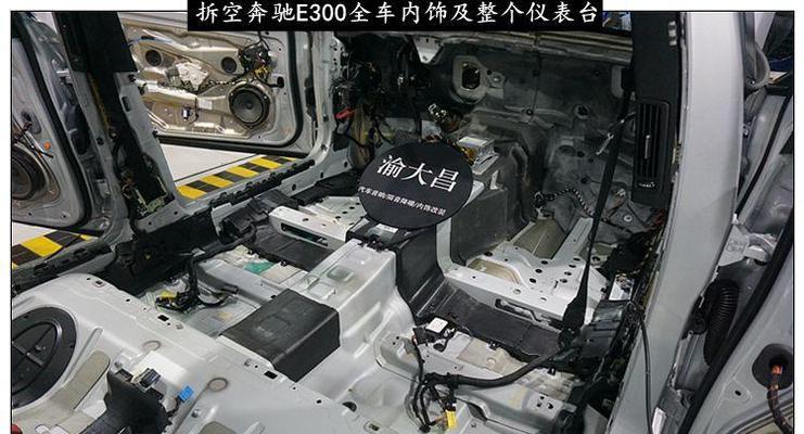 奔驰212防火墙漏水原因是什么？如何解决？