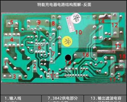 德伟充电器红灯快闪是何原因？如何解决充电器故障？
