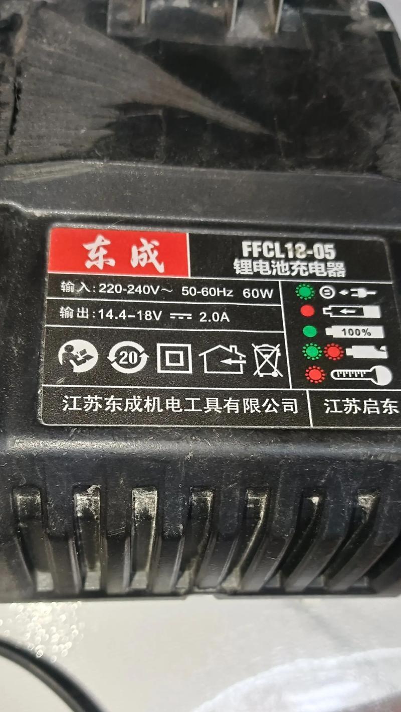 德伟充电器红灯快闪是何原因？如何解决充电器故障？