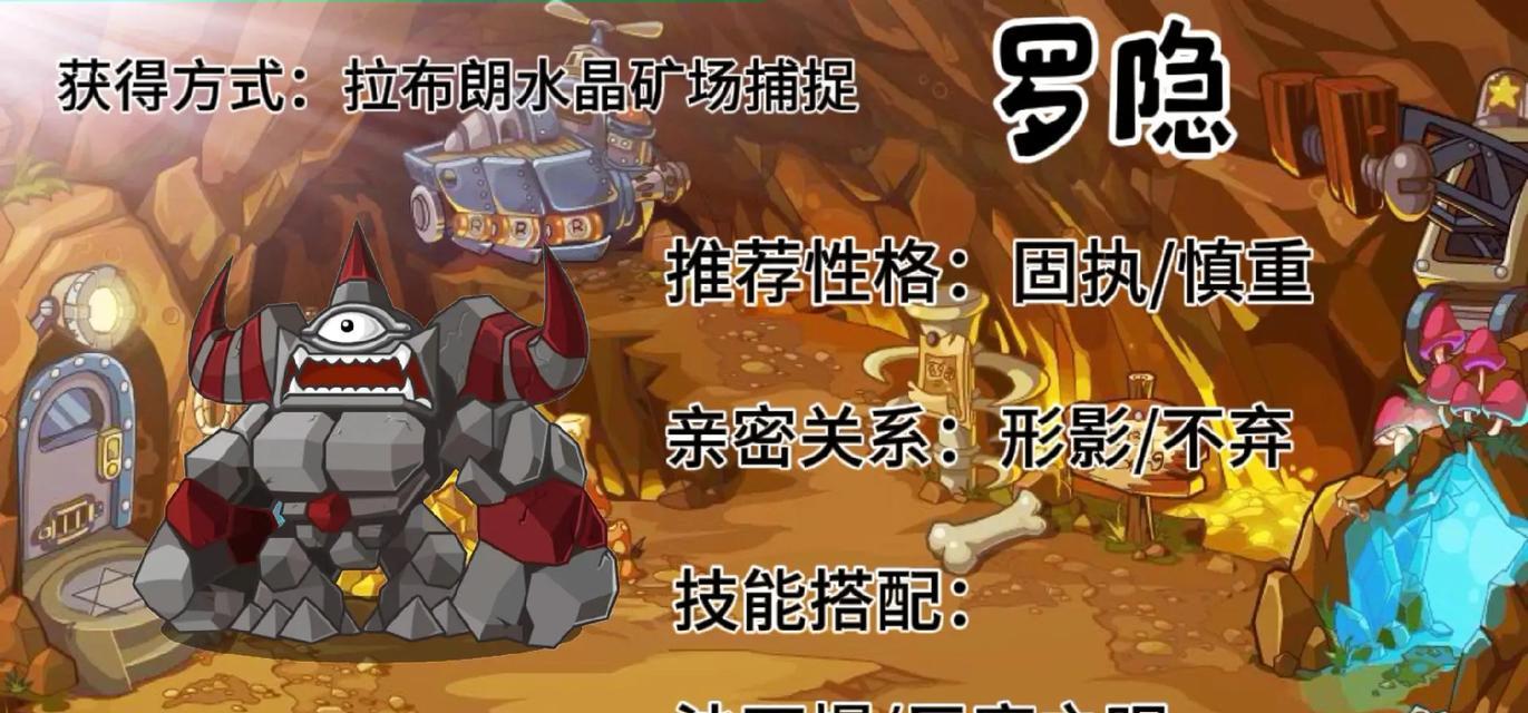 白兔怎么弄洛克王国？获取方法和使用技巧是什么？
