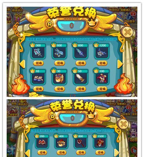 洛克王国隐藏时装获取方法是什么？如何发现隐藏时装？