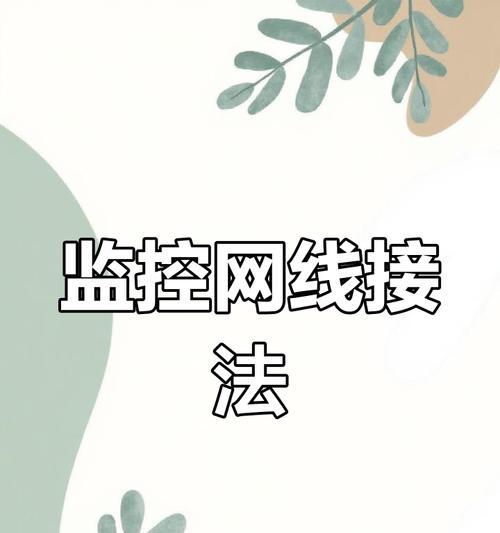 网线如何连接路由器发射信号？操作步骤是什么？