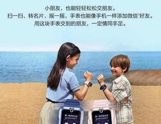 智能手表触电充电架子如何安装？安装充电架子的正确方法是什么？