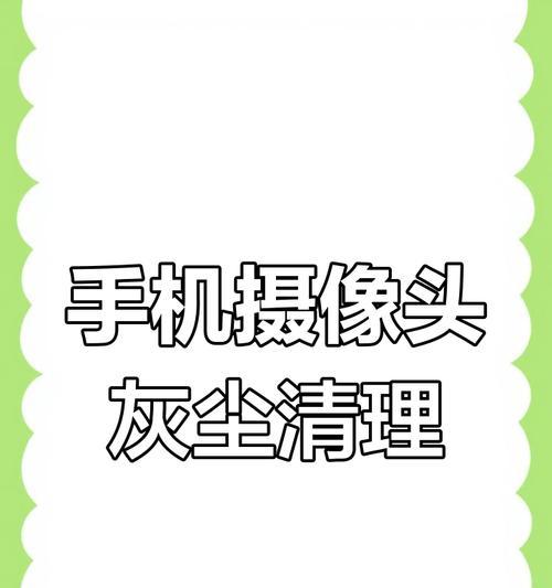 手机摄像头为何会“炸机”？如何预防摄像头损坏？
