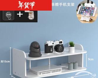 机顶盒支架如何固定在墙面上？安装步骤详细说明？