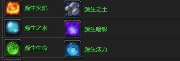 魔兽世界草药采集方法是什么？如何快速获得各种草药？