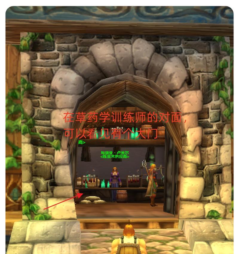 魔兽世界草药采集方法是什么？如何快速获得各种草药？