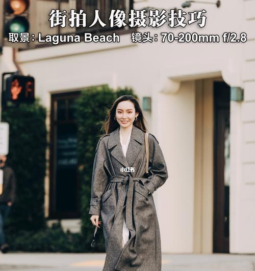 街拍智能摄像头如何用手机拍摄？拍摄技巧是什么？