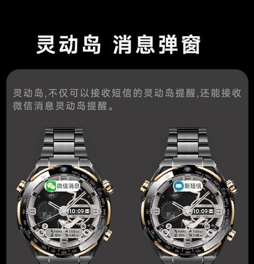 土木戴的智能手表品牌名称是什么？有哪些功能？