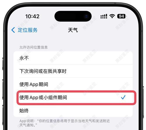 手机同步怎么关闭苹果系统？关闭步骤是什么？