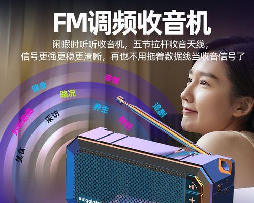 如何调节音箱唱歌外放音量？