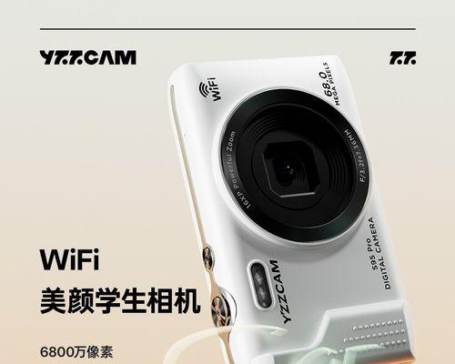 volg相机与数码相机差异何在？