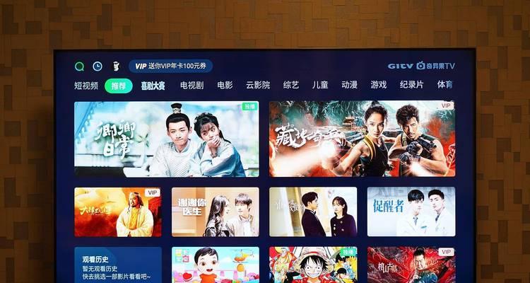 机顶盒二号影院是什么功能？如何使用？