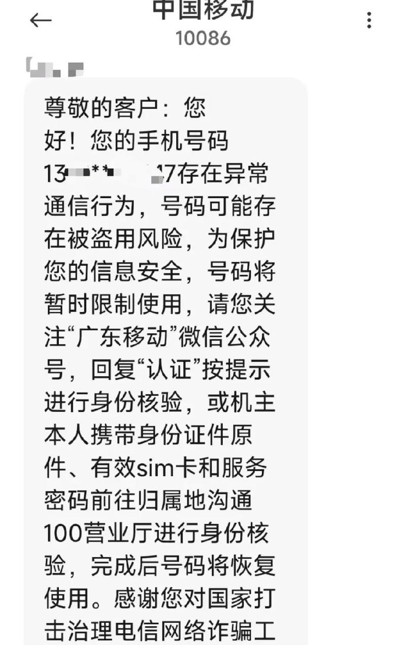 手机无流量时如何恢复上网功能？复通步骤是什么？