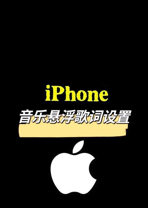 苹果手机悬浮按钮如何进行个性化设置？