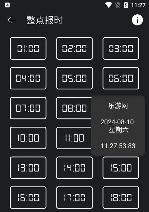 苹果手机悬浮按钮如何进行个性化设置？