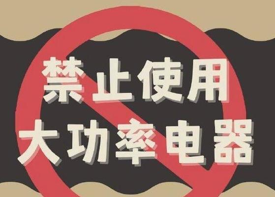 小刀s50电车充电器的功率是多少瓦？