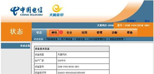 无线路由器iptv如何使用？遇到连接问题怎么办？