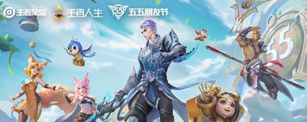王者荣耀与王者人生的关联是什么？