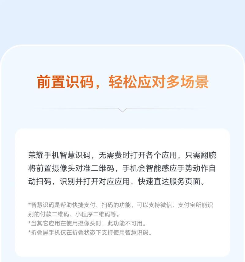 如何用手机搜索监控摄像头设备？步骤是什么？