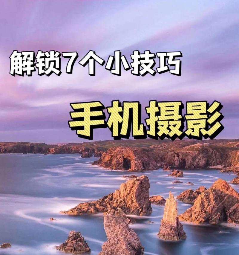 如何用手机搜索监控摄像头设备？步骤是什么？