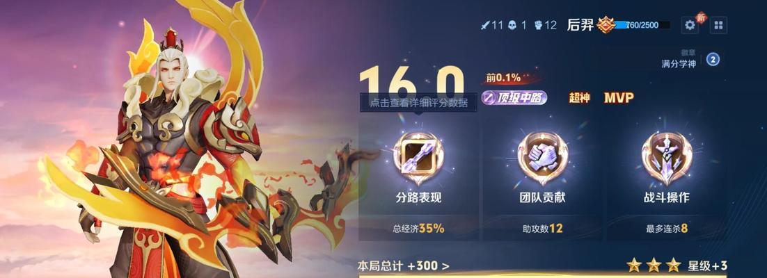 王者荣耀与王者人生的关联是什么？
