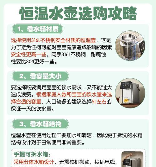 热水壶改装热水器的步骤是什么？