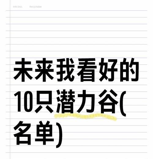 爱仕达充电器怎么用？充电器使用中有哪些注意事项？