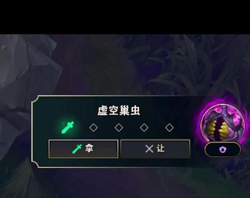 英雄联盟如何输入投降？投降的条件和操作流程是什么？