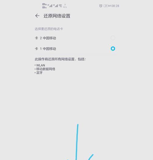 华为电脑无线共享网络怎么设置？步骤是什么？